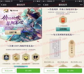 英雄丹官方下載同天空之舞2激活碼,實(shí)效策略解析_app_v2.586